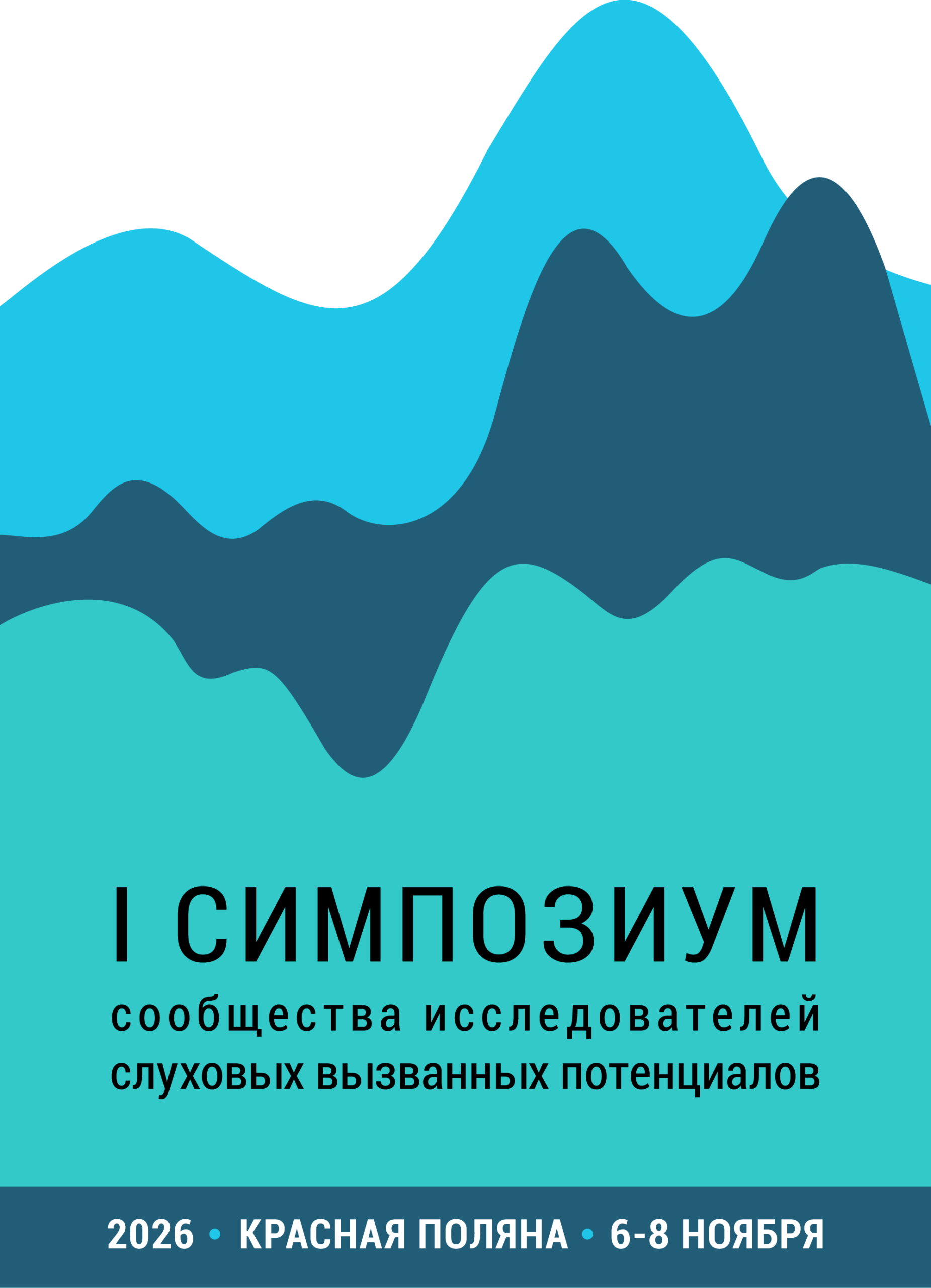 Главная